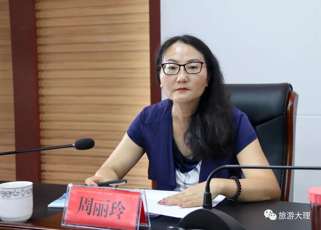 大理市举办干部教育培训基地讲解员培训班