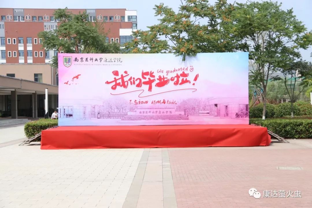 左右滑动查看更多左右滑动查看更多西门门口,大礼堂旁小舞台都有喷绘