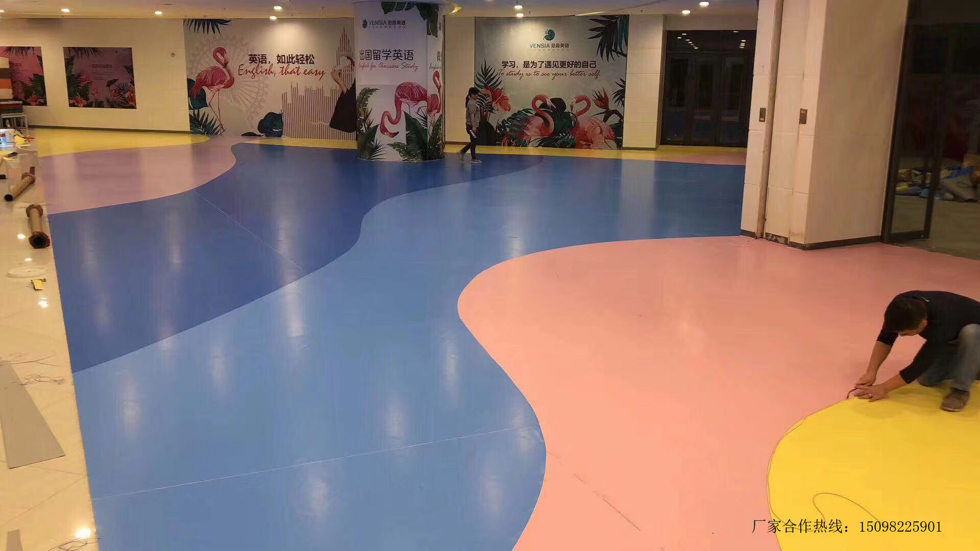 pvc塑膠地板的施工流程