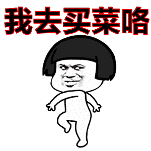 买菜和点外卖一样,武汉首座"未来菜场"现身,价格便宜吗?