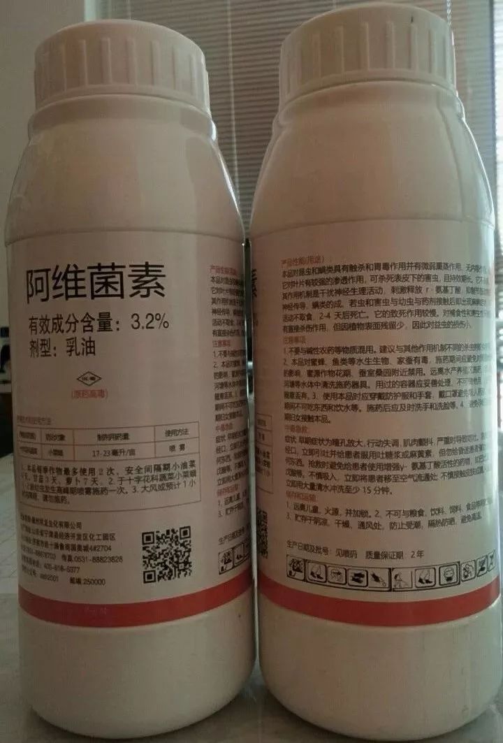 根结线虫:噻唑膦软腐病:翠环霜霉病:阿米多彩,瑞凡,金雷,阿米西达,亮