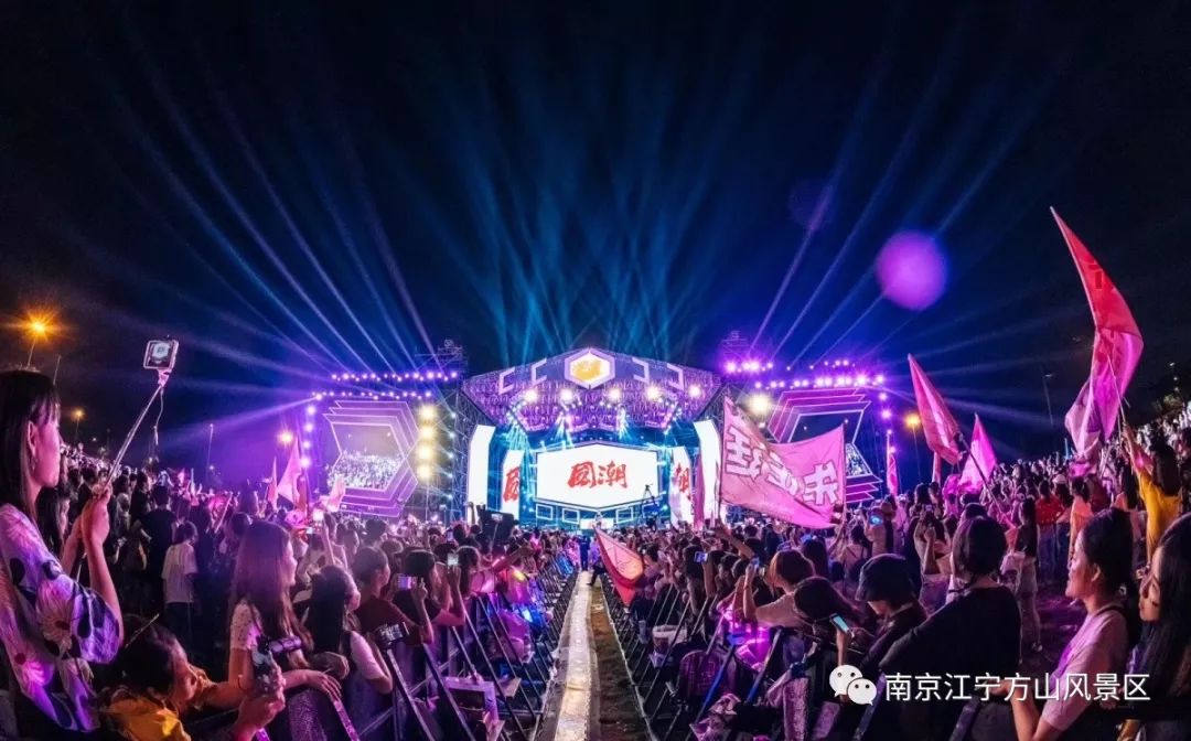 夏日热浪国潮音乐节席卷方山