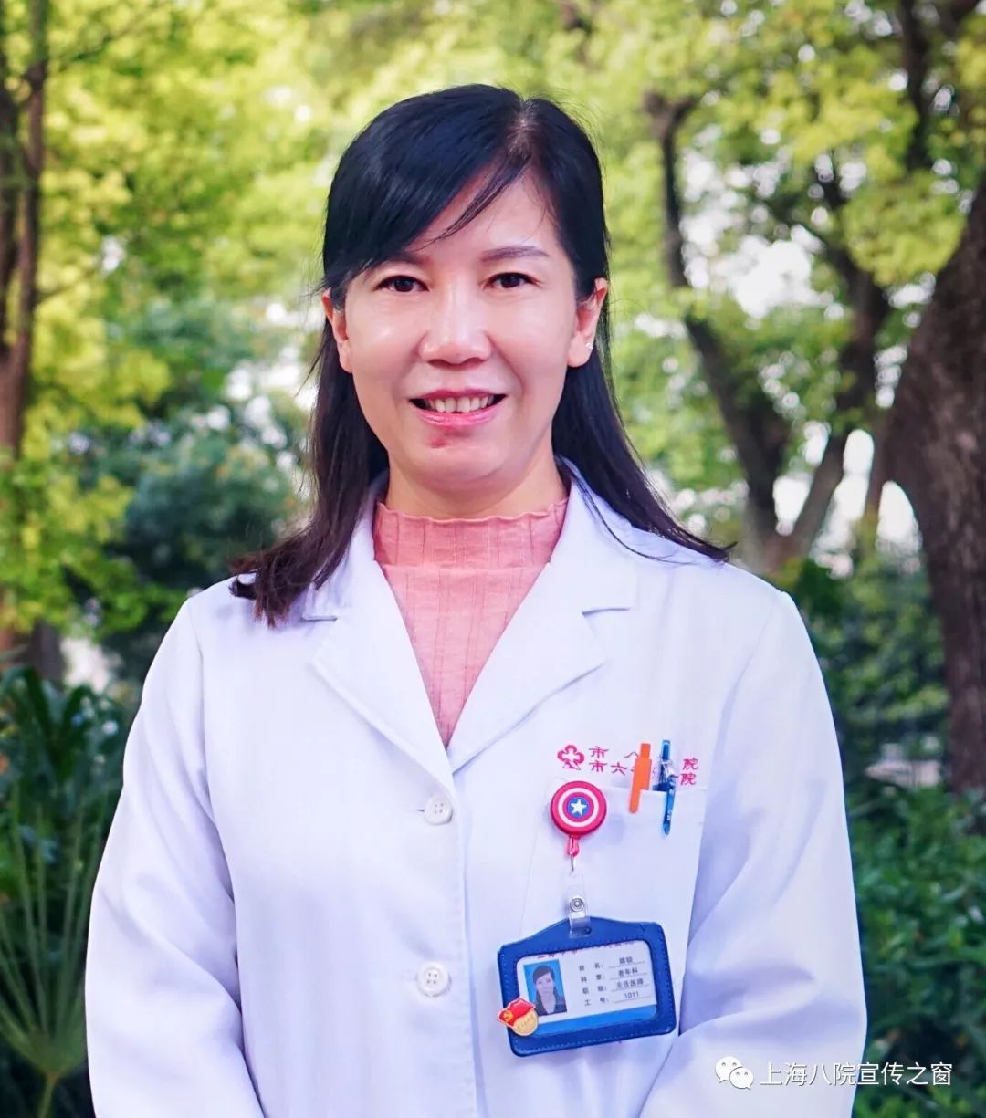 全国劳模吴尔愉教您如何让服务更有温度