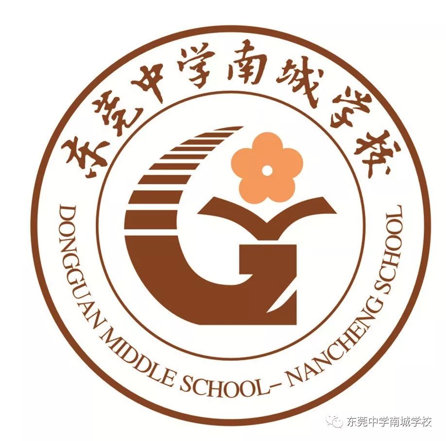 定格芬芳记忆激扬诗样年华东莞中学南城学校2019届初三毕业典礼暖场