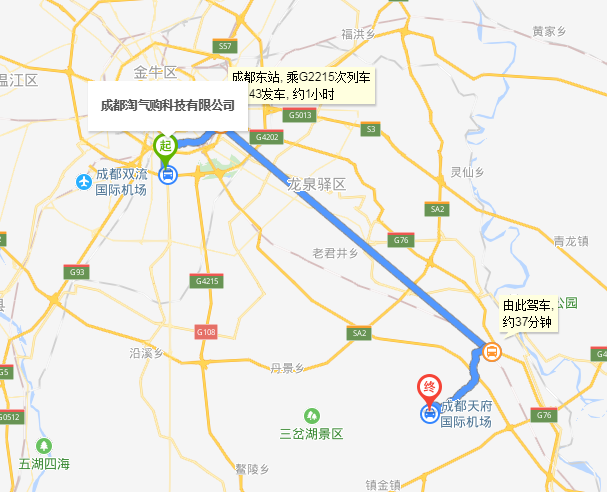 四川天府机场地图图片