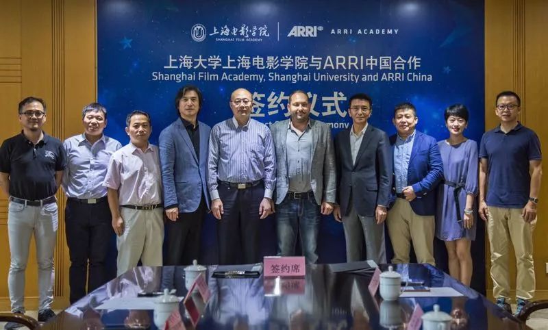 ARRI中心落户上海电影学院 校企合作培育影视人才