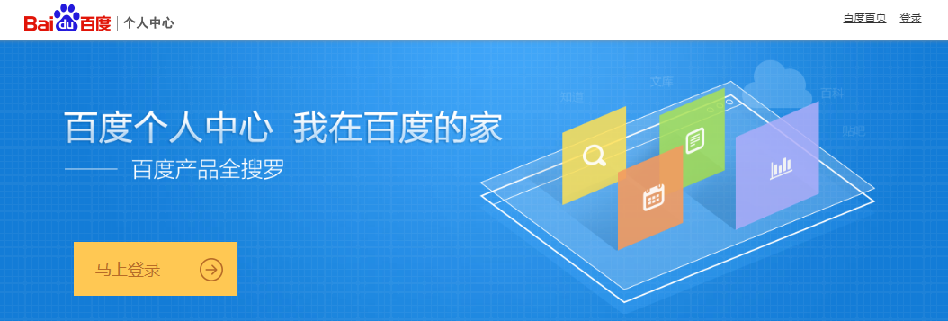 百度空间是不是搜索引擎=百度空间是不是搜索引擎的