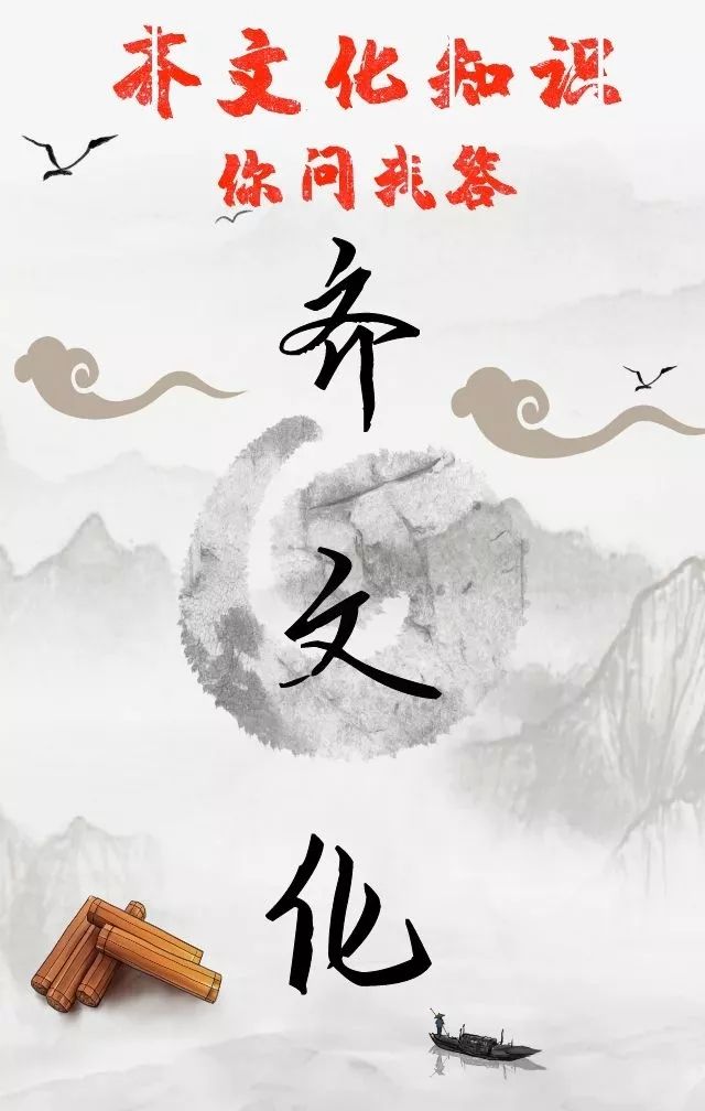 商鞅,申不害来过齐都临淄吗?