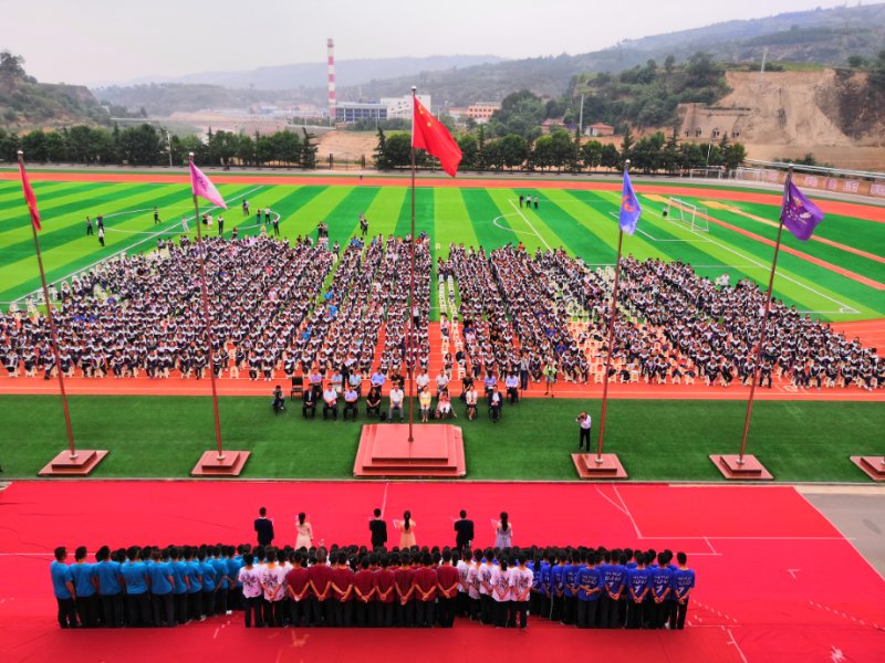 庆城县长庆小学图片