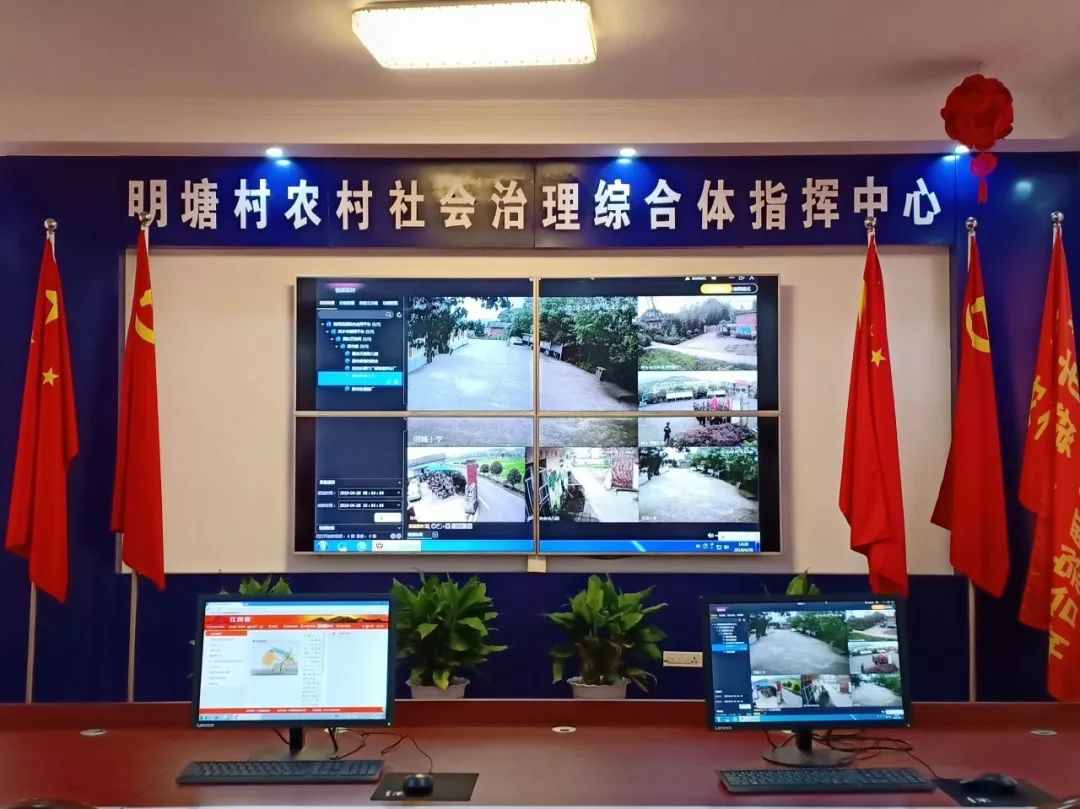 指挥中心▲明塘村农村社会治理综合体值班休息装备器材室明塘村农村