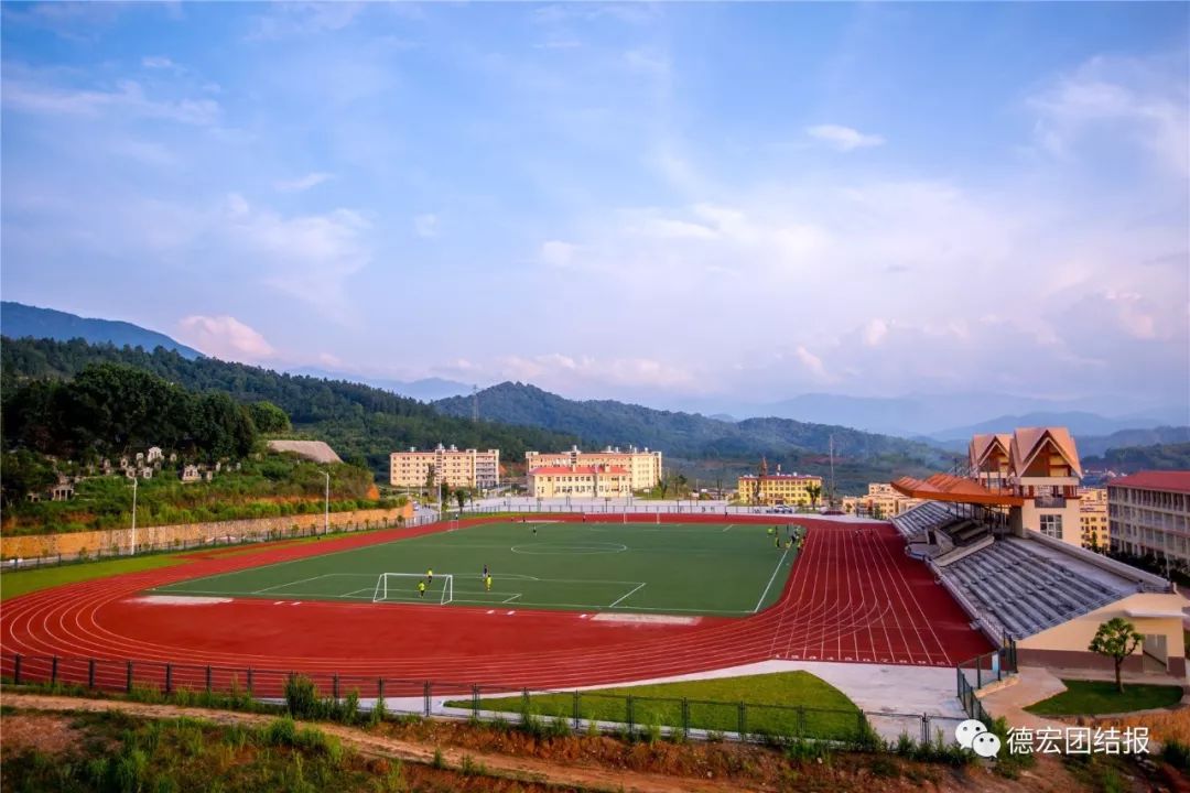 就业率98以上德宏职业学院2019年招生4450人