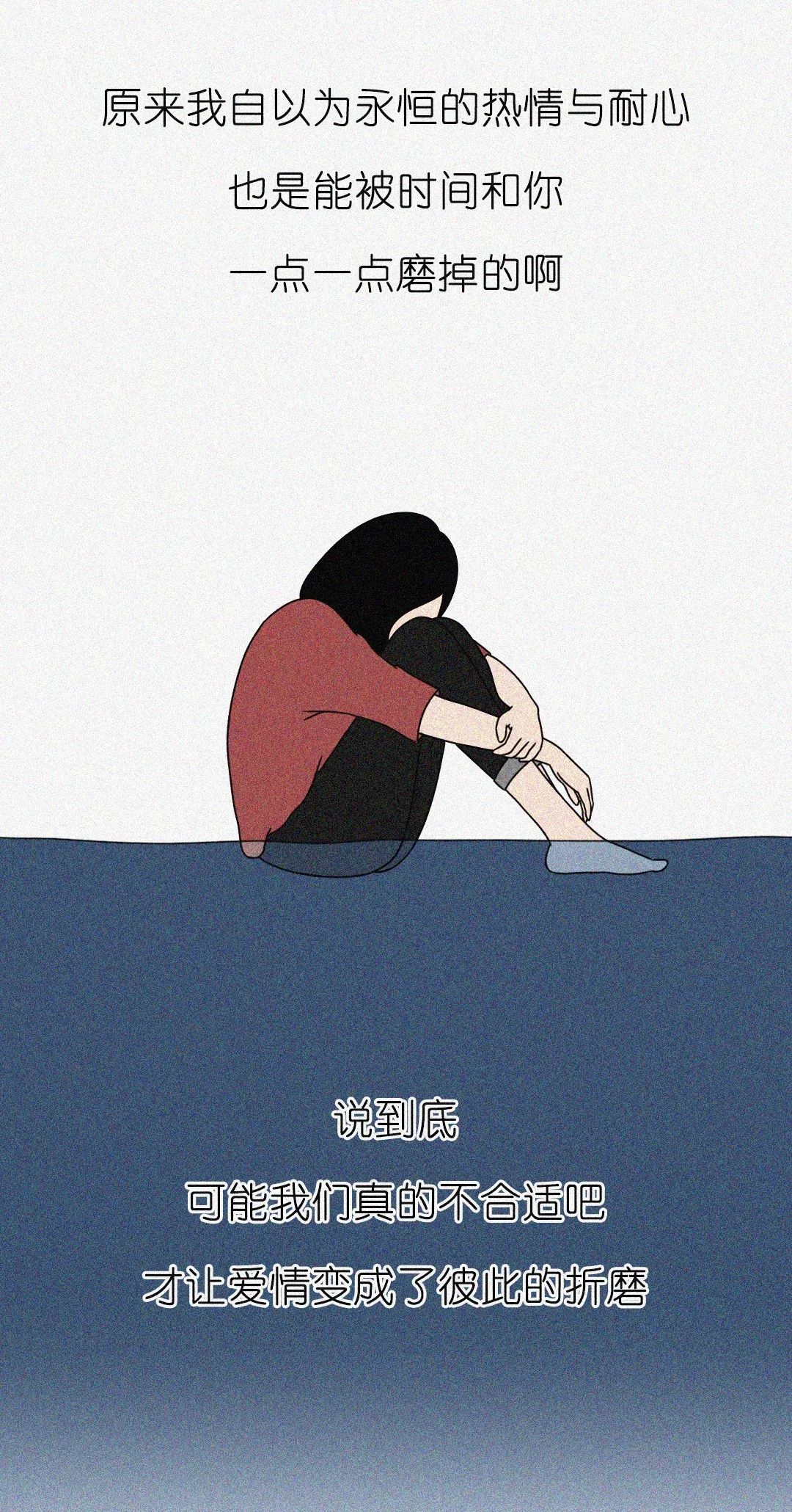 抖音热评获百万人点赞相处太累的关系就算了吧