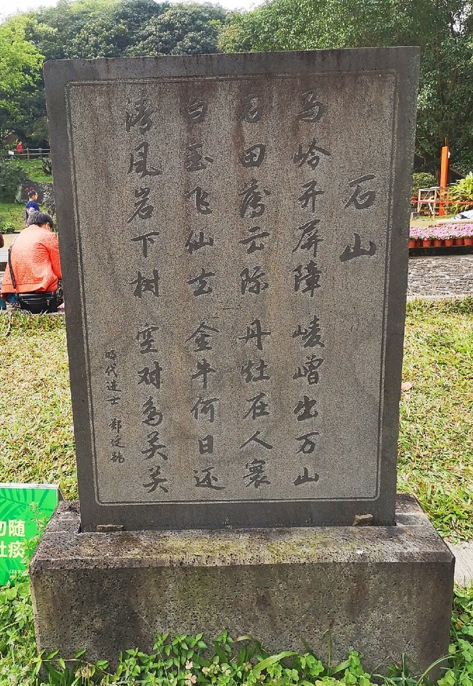 从这里开始上山火山口的金鸡沿途的风景风洞口海口 最高点