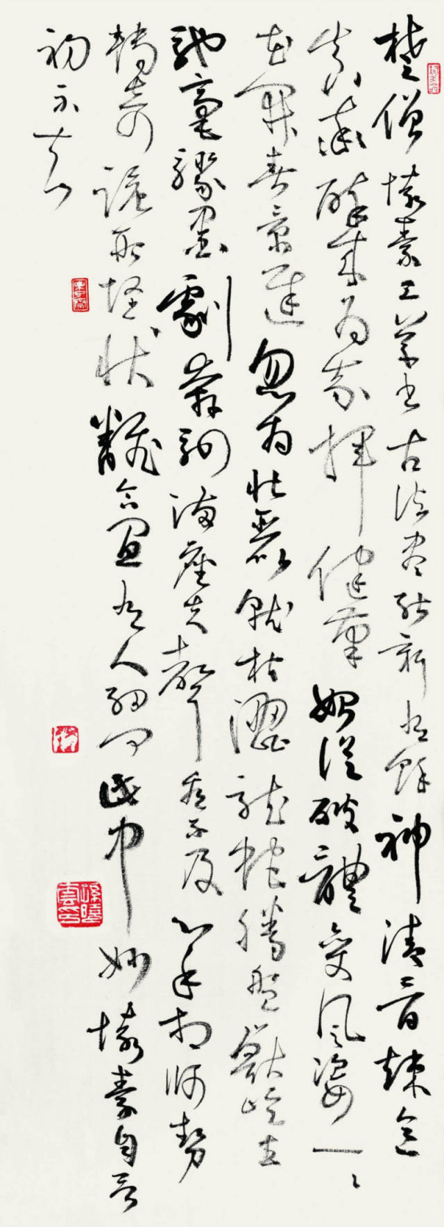 当代女书家孙晓云作品欣赏
