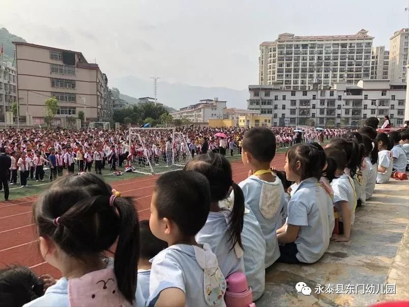 科学做好入学准备永泰县东门幼儿园组织开展2019年全国学前教育宣传月