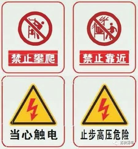 安全生产月施工篇大型机械作业请远离高压线