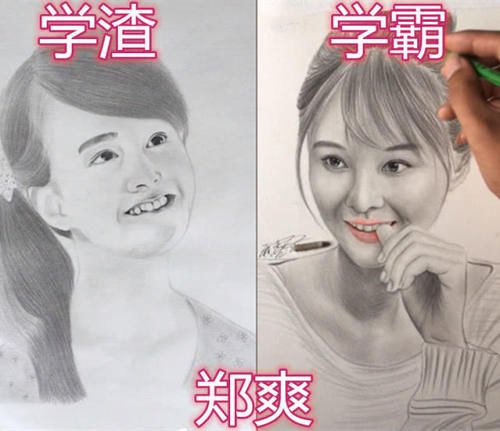 美术生作画"分等级"?看到学渣vs学霸对比:网友:辣眼睛!