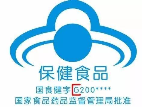 食品安全知識拒絕忽悠理性消費這份保健食品防騙指南請收好