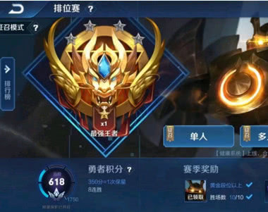 s16赛季更新第一天最强王者已经诞生网友我还没更新呢