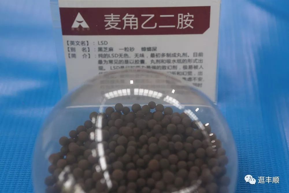 一图带你了解新型毒品综合来源:潮客汇,丰顺县人民法院,广州日报,人民