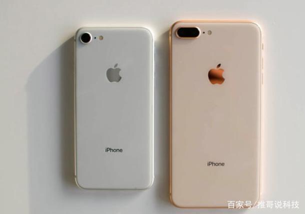 以前感到买苹果手机高高在上很有面子,而这款iphone8拿