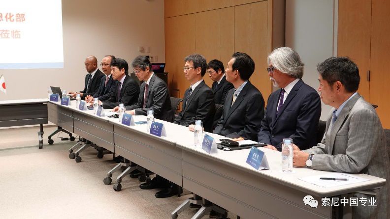 工信部苗圩部长一行莅临索尼集团总部