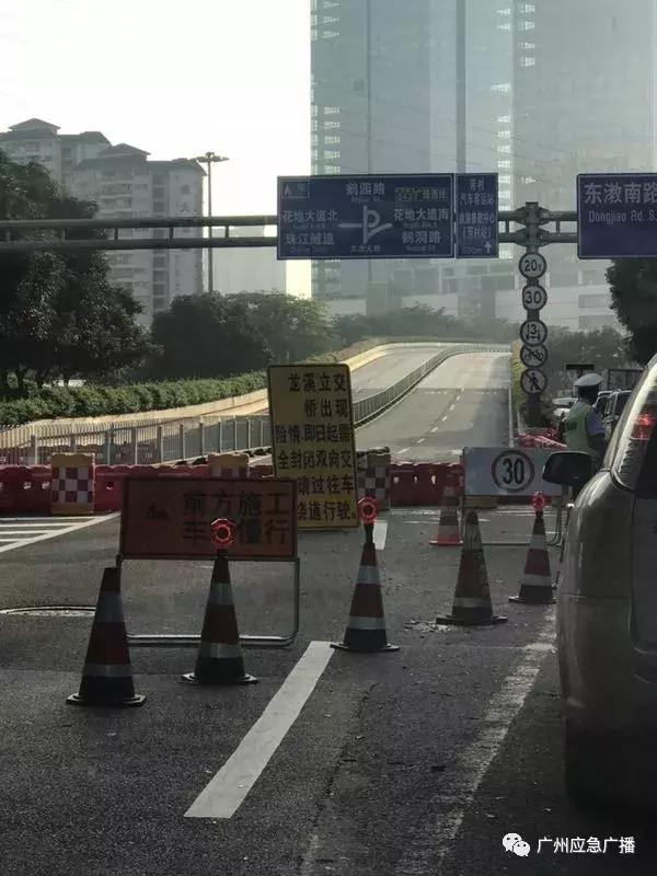 广佛车友乼!芳村龙溪立交桥出现险情!今日起封桥维修10个月