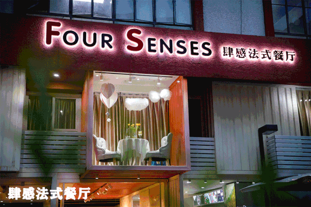 是风靡欧美的神秘黑暗餐厅 全福州第一家也是唯一家 《时空恋旅人》