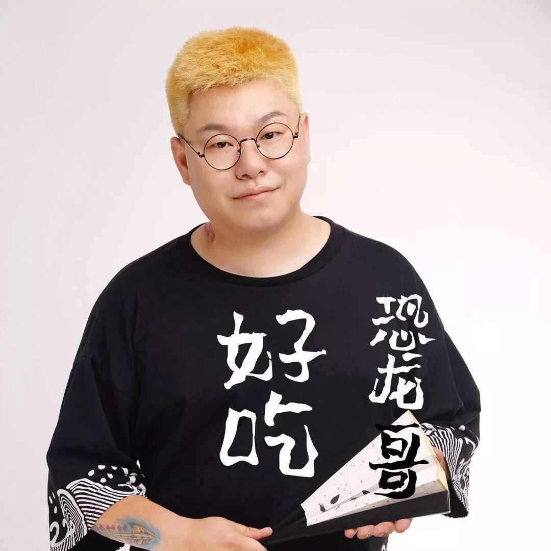 好吃恐龙哥丨恐龙哥重庆吃货王丨二博南京攻略丨梦姐▼▼▼论坛嘉宾