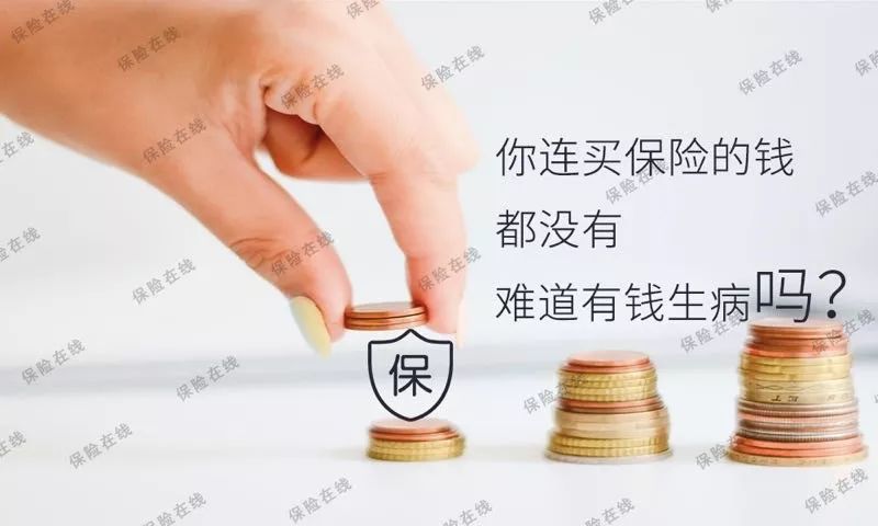 这位大姐火了,把"保险"两个字解释得淋漓尽致,真是高人!