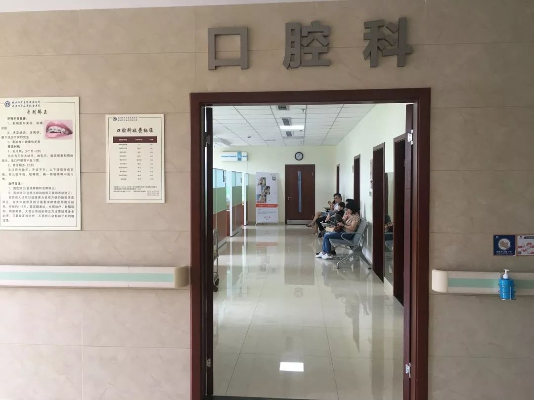 市中西医结合医院口腔科在喊小朋友们快来报名呀