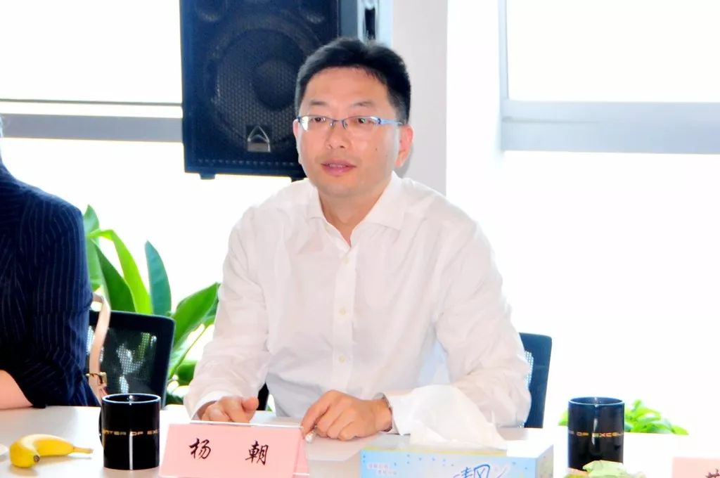 会议由市外资协会黄峰会长主持.