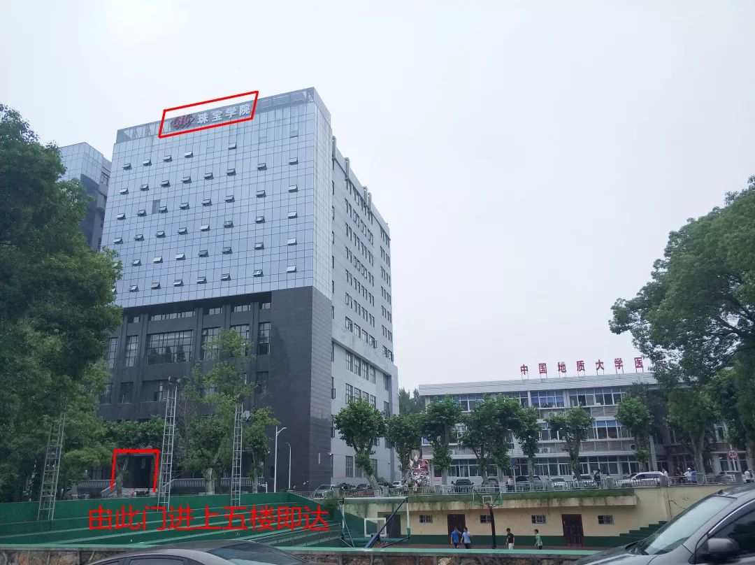 中国地质大学珠宝深圳检测中心(gic中国地质大学珠宝检测中心)