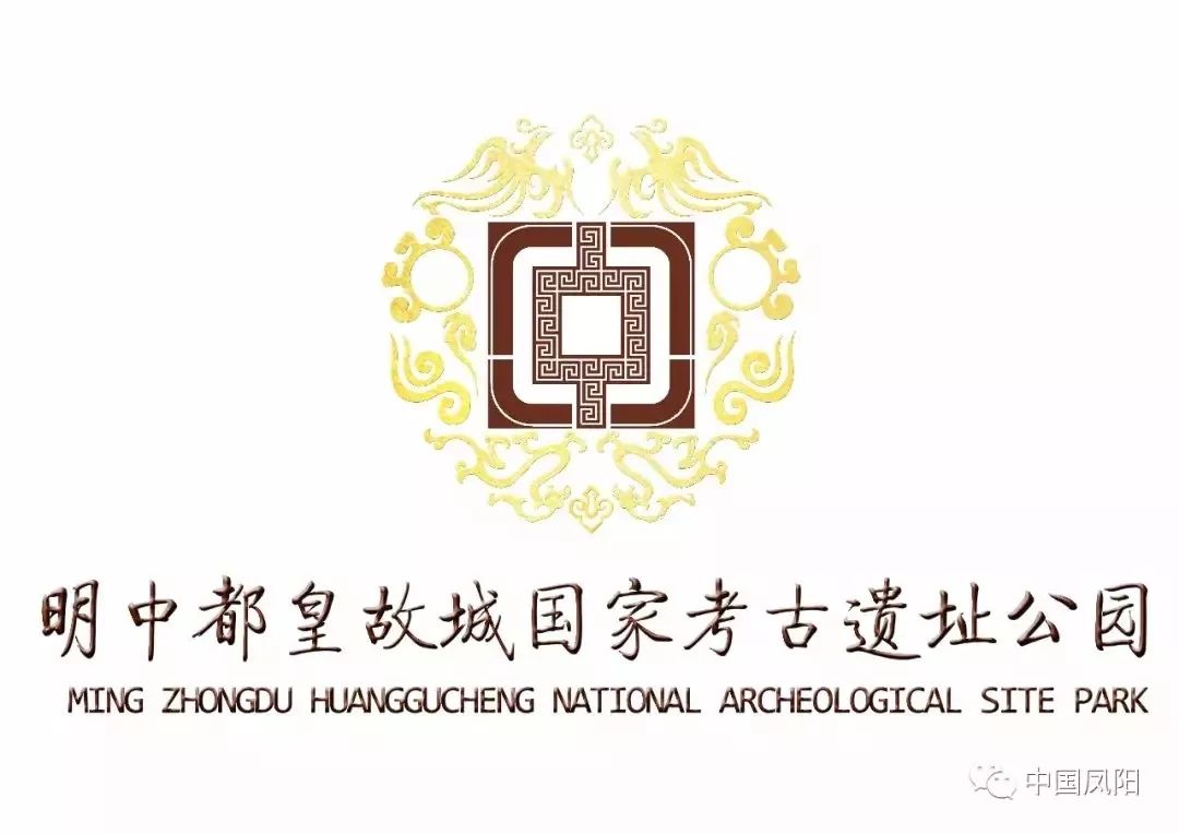 一座中都城凤阳城市魂明中都皇故城国家考古遗址公园logo最新动画来了