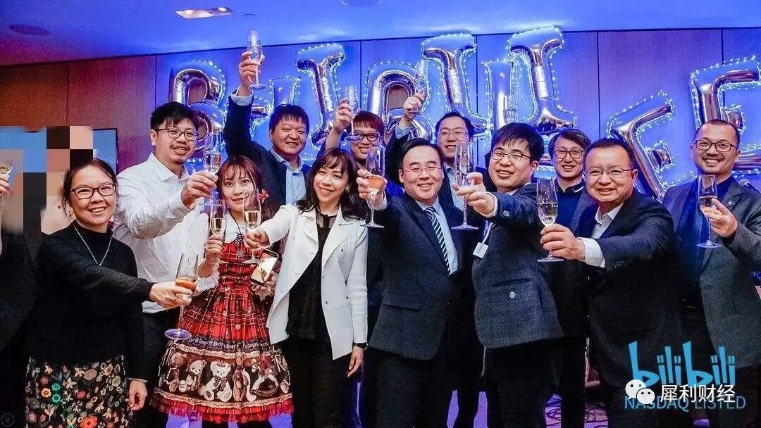 B站简史:十年从荒无人烟到一座城_陈睿