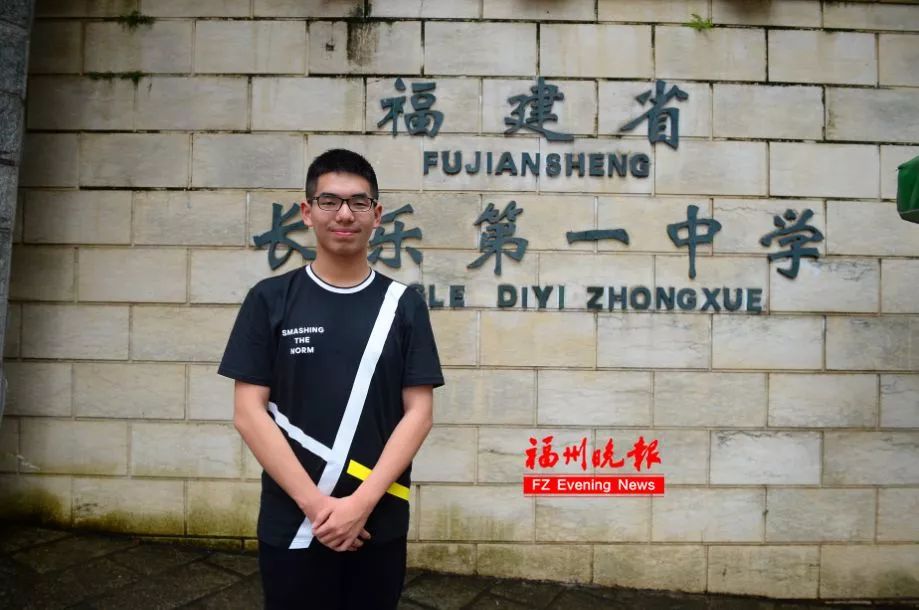 681分,省理科前50(语文118,数学142,英语148,理综273)徐皓璟福州八中