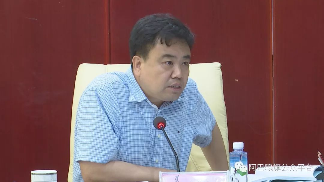 要闻于海成主持召开阿巴嘎旗工业园区规划专题会议于海成到新建集贸
