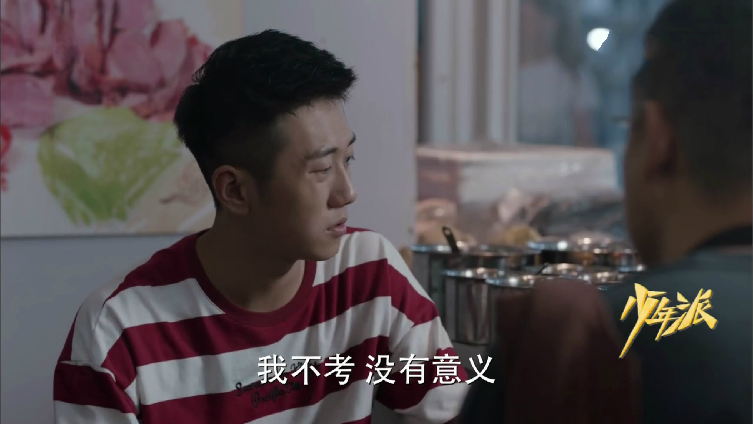 原创少年派江天昊父亲完美诠释为什么要高考听听他说的你就明白了