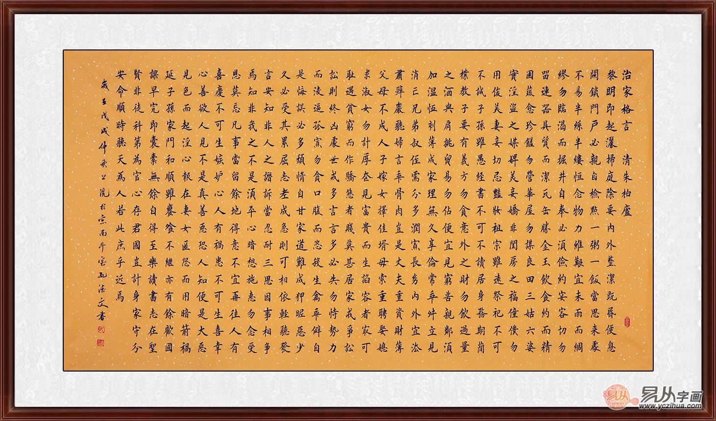 什么是家训 c15a985d3549455bb8d6817c369fc18f.jpeg