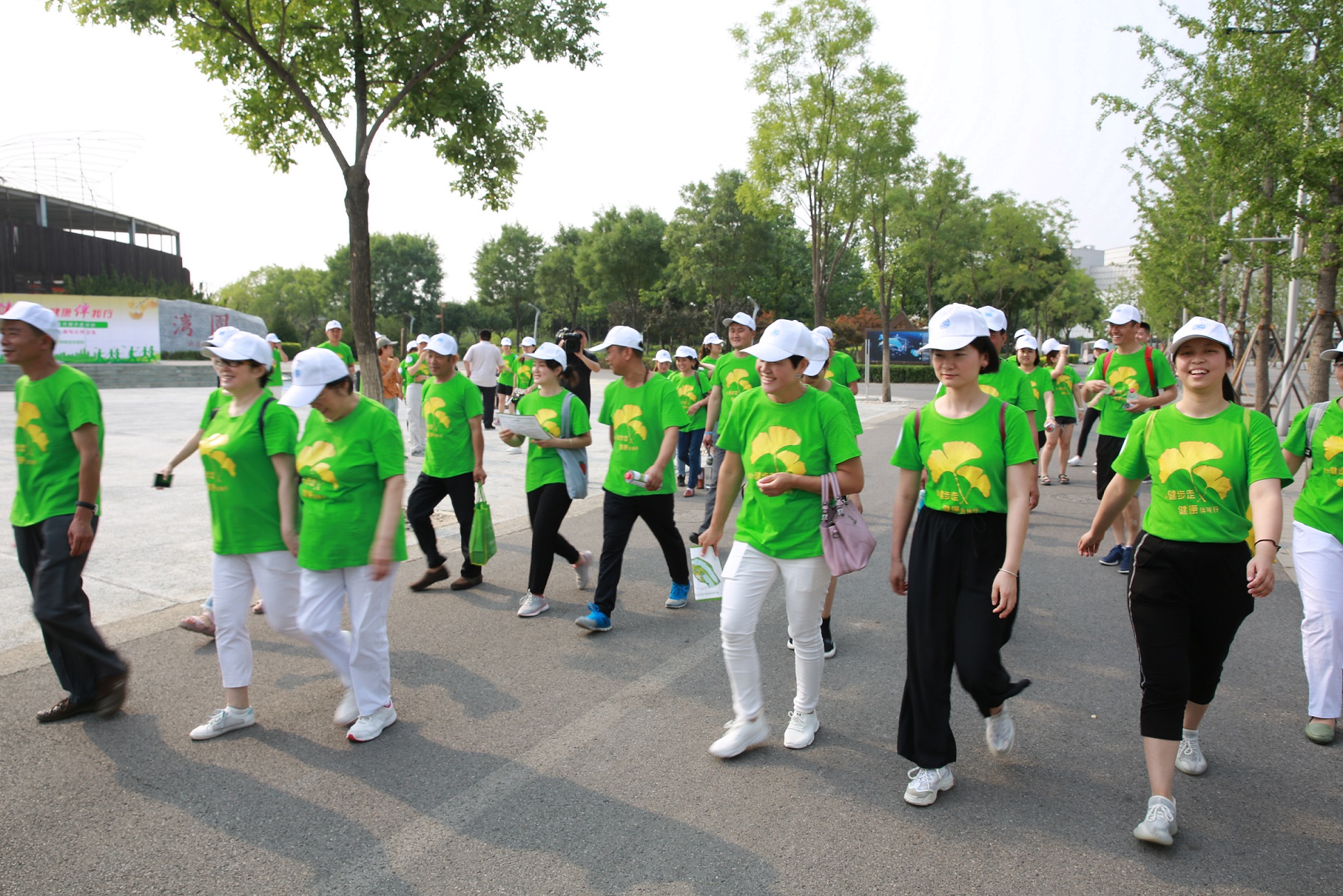 活力健步走健康伴我行第13个国际癫痫关爱日全民健步走活动在京顺利