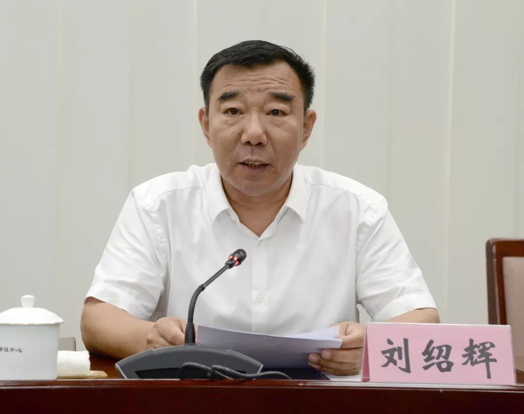 唐山市召开全市未成年人思想道德建设工作推进会议