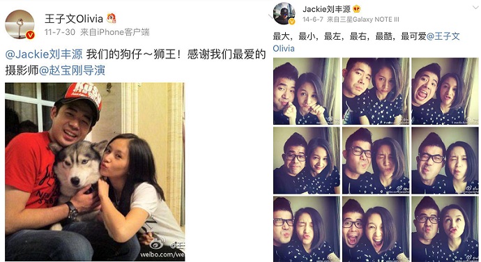 王子文已结婚生子老公富二代背景曝出_刘丰源