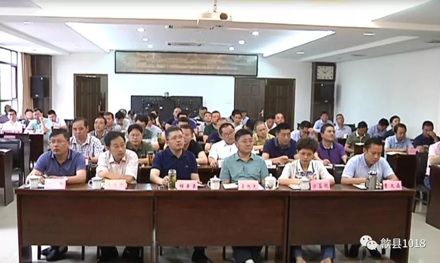 县长吴旭光及程寄县,方蓉艳,汪洪涛,曹文磊,方英等县领导在我县分会场
