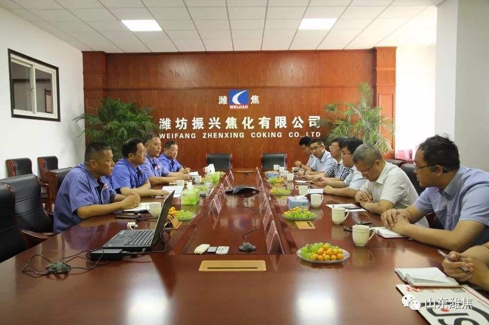 潞安营销总公司总经理王振对潍焦集团及振兴焦化公司当前的发展态势