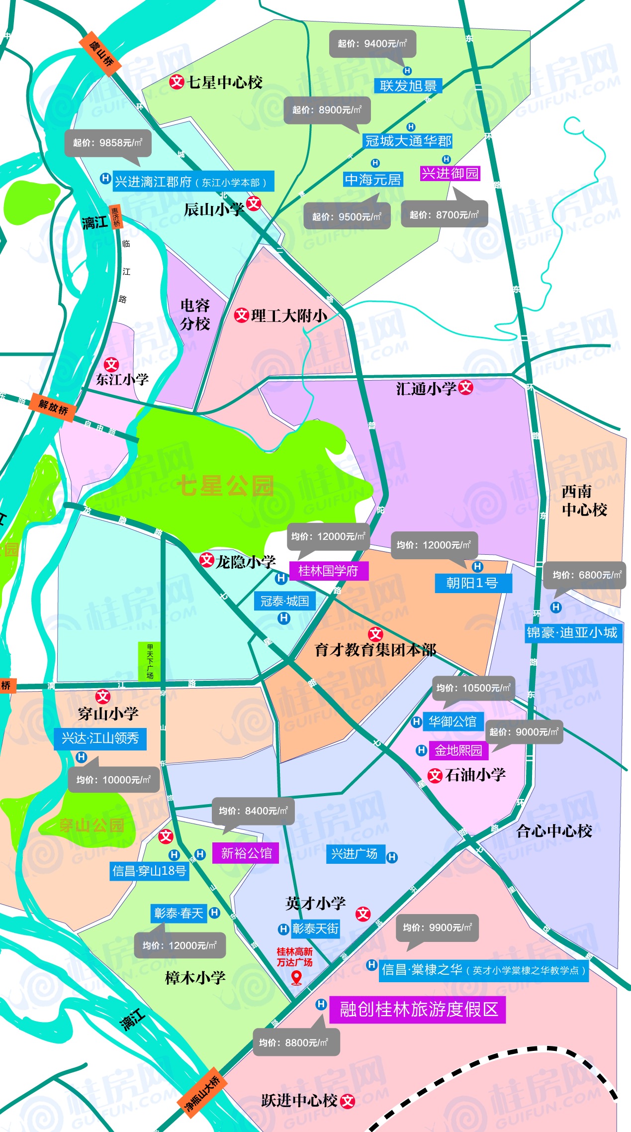房价上涨又刷屏最新桂林房价楼市地图学区分布全部已集齐