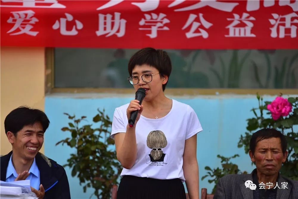 团县委书记赵艳春在本次爱心助学公益活动开始仪式上致辞党岘吕堡回民