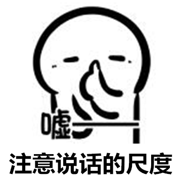 一个人有没有高情商就看他会不会好好说话