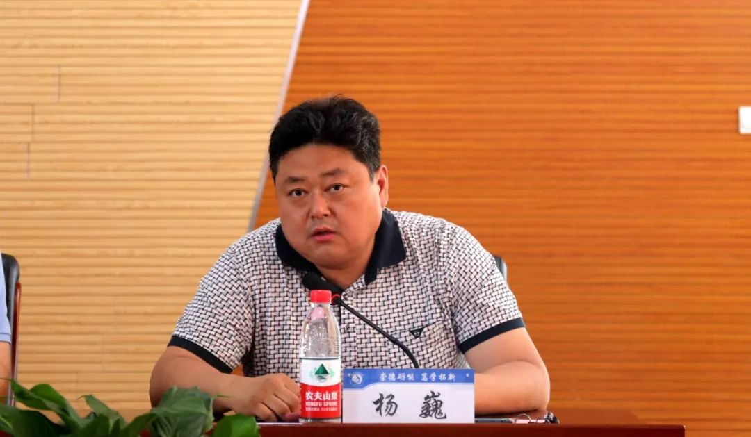 会上,学工部负责人张永宣读《关于开展河北体育学院2019年暑期"三下乡