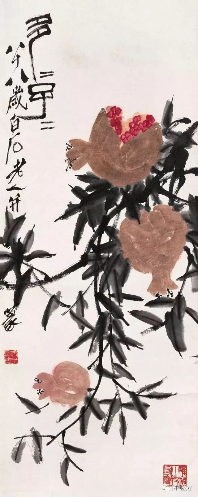 也是取谐音,思挂 中国人视石榴为吉祥物 齐白石晚年的时候 为葡萄