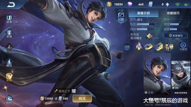 23连胜东方曜暴伤流火了!站撸铠和典韦,射手看到退避三舍!